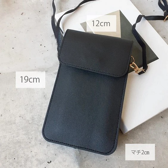 ショルダーに入れたまま充電可能!窓付きスマホショルダー